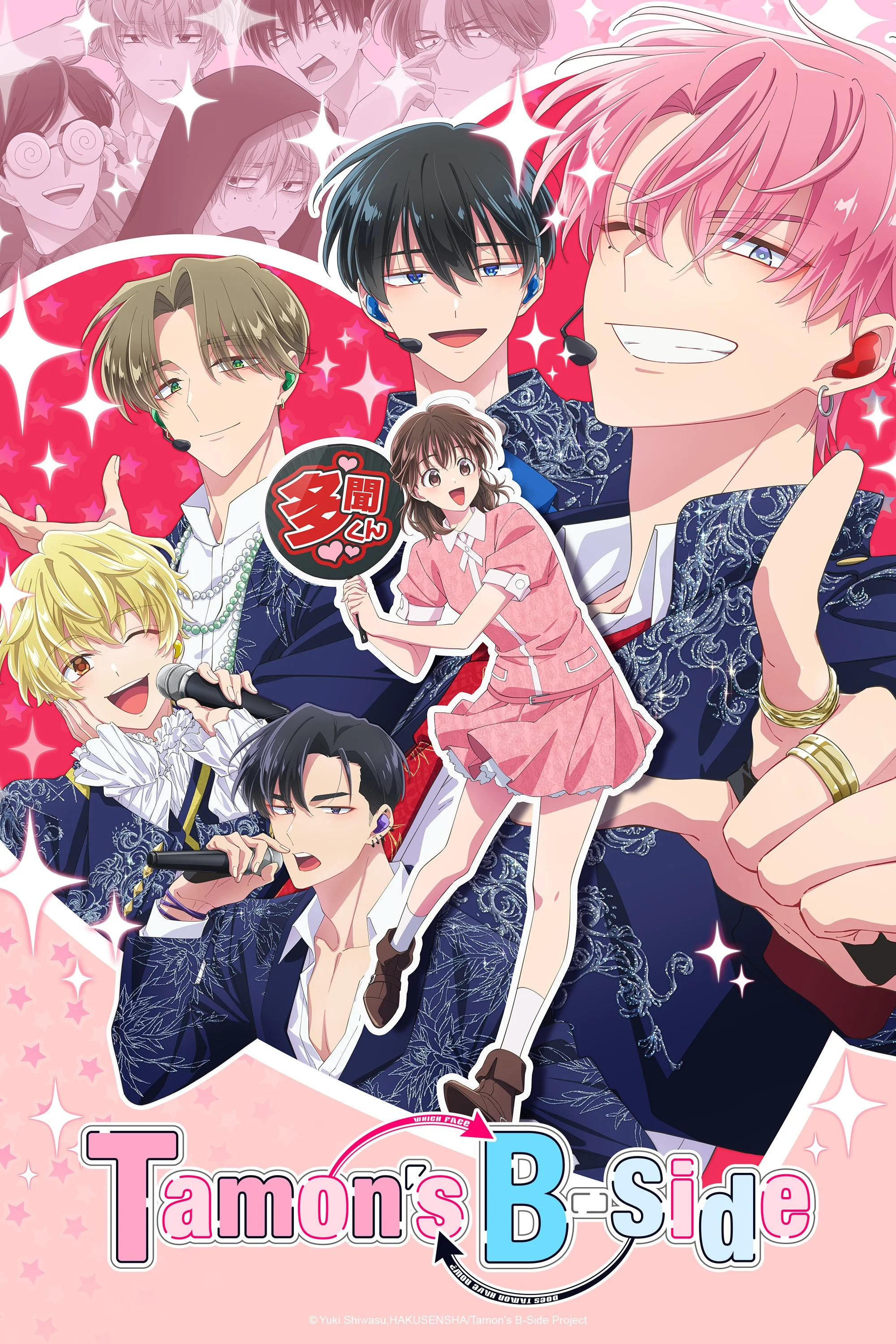 Tamon's B-Side