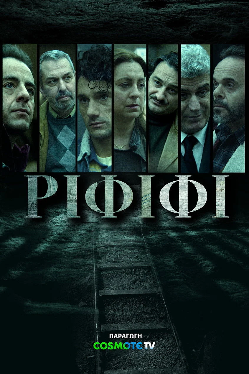 Rififi