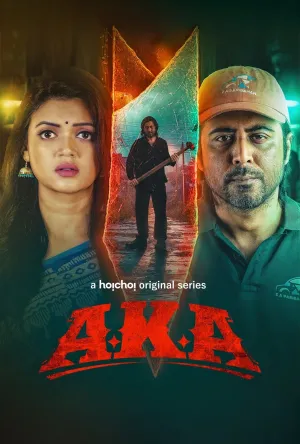 AKA