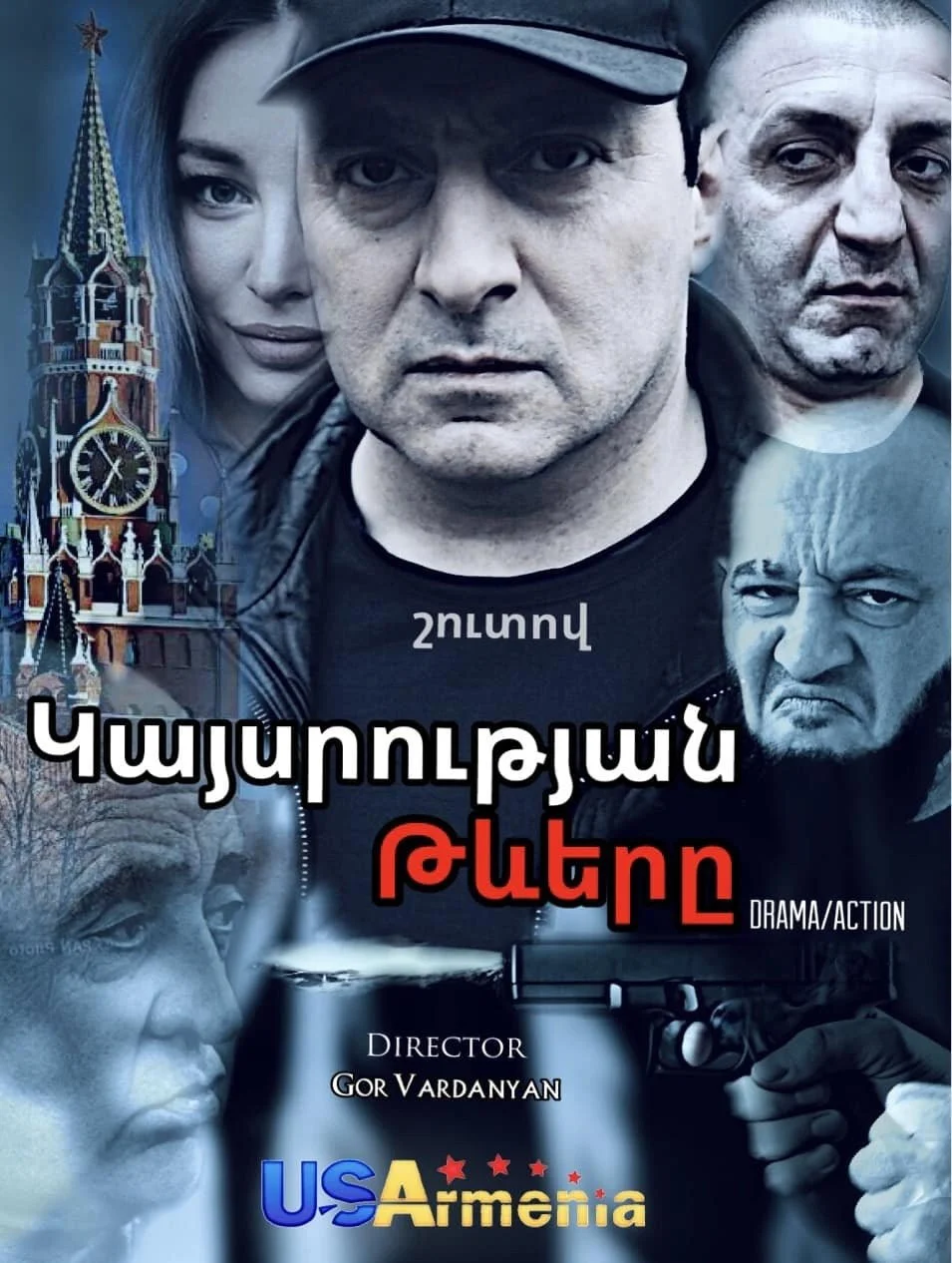 Armenian