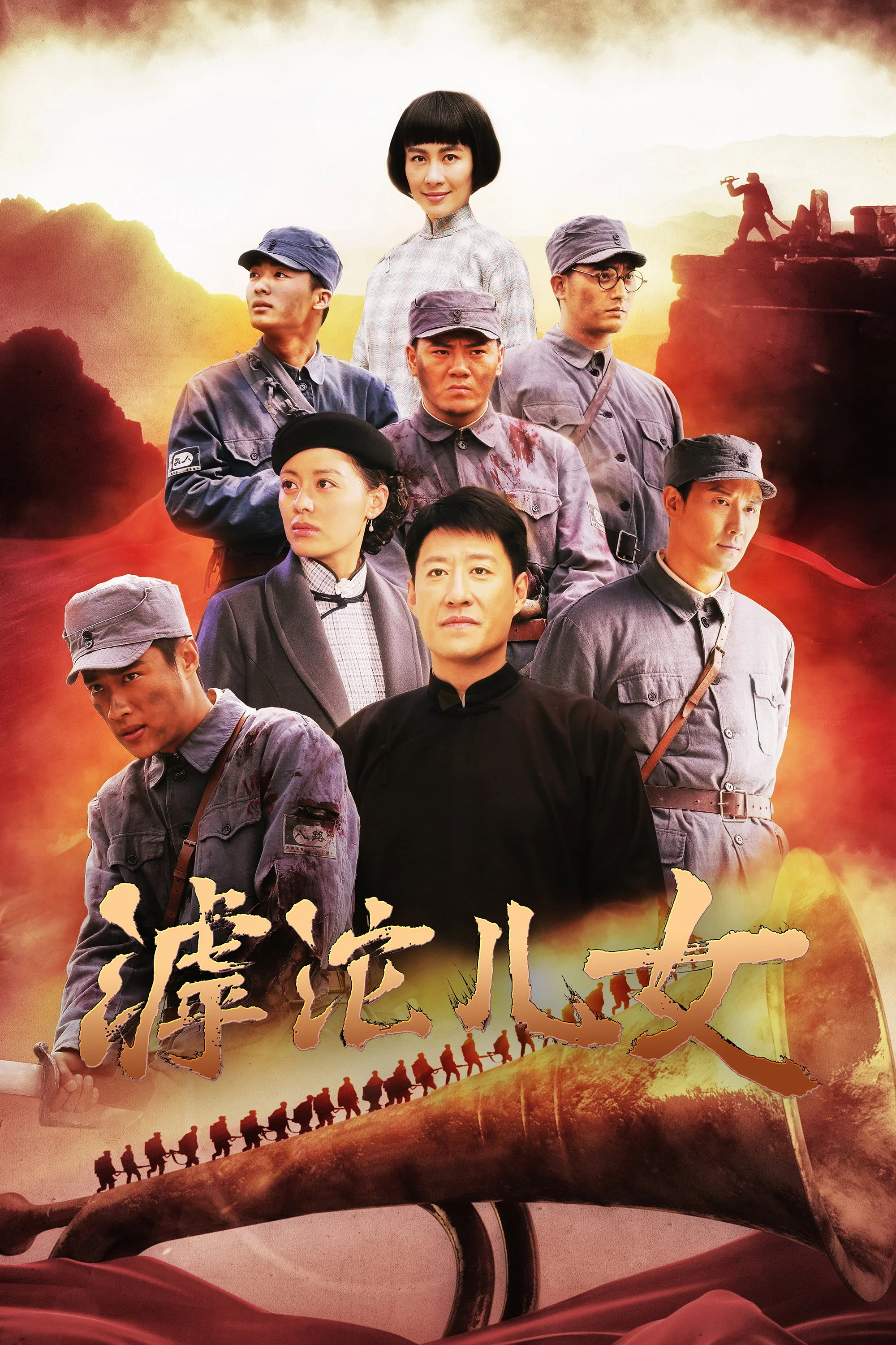 The People's Army