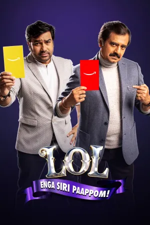 LOL: Enga Siri Paappom