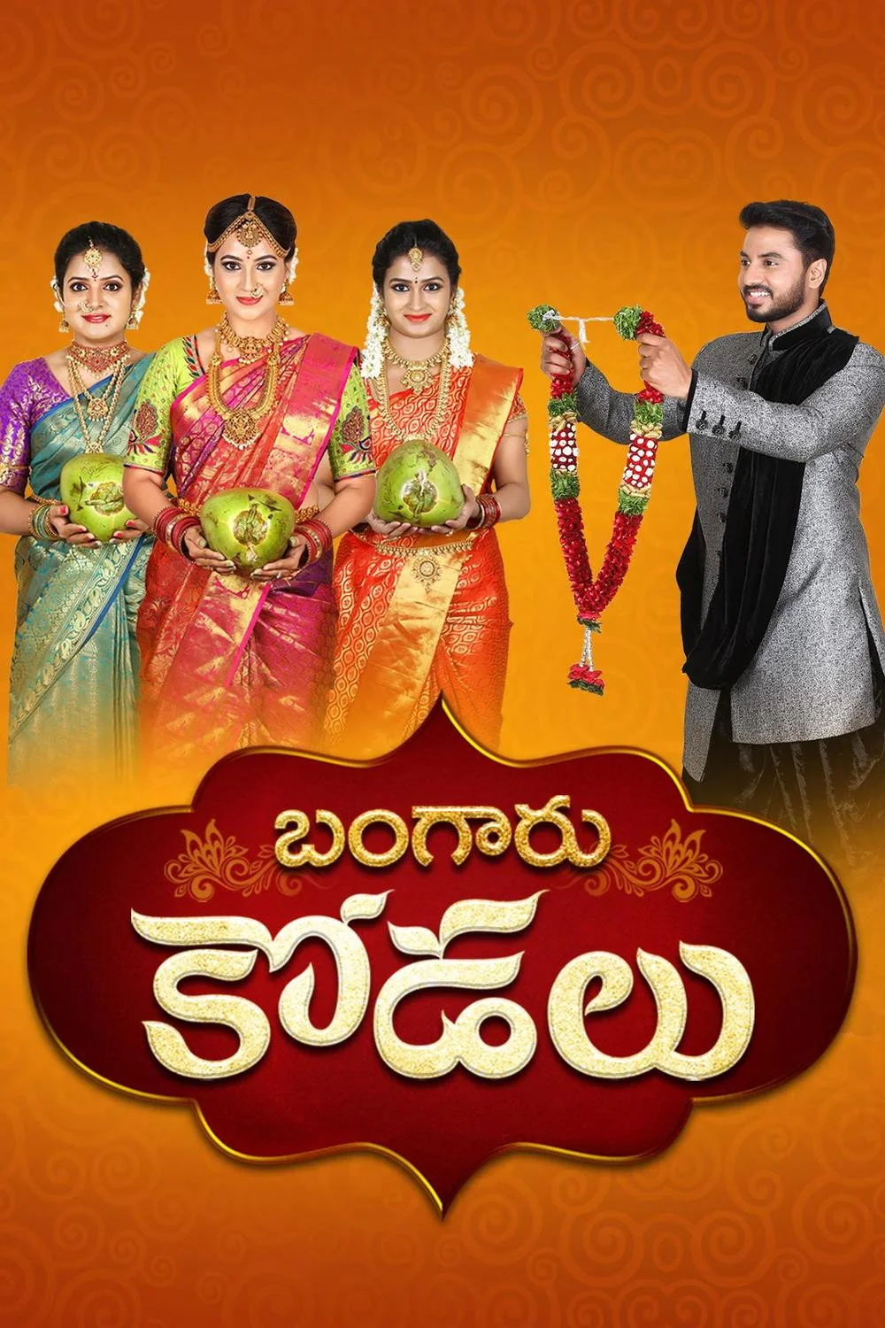 Bangaru Kodalu