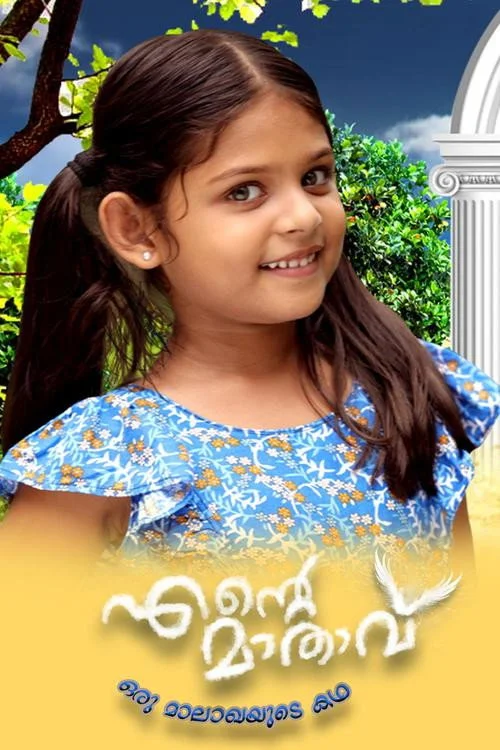 Malayalam