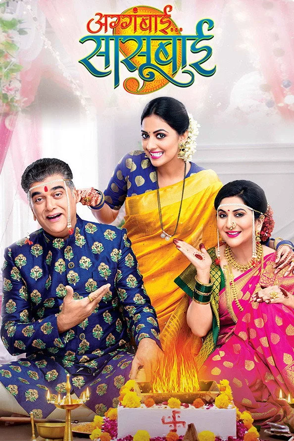 Marathi