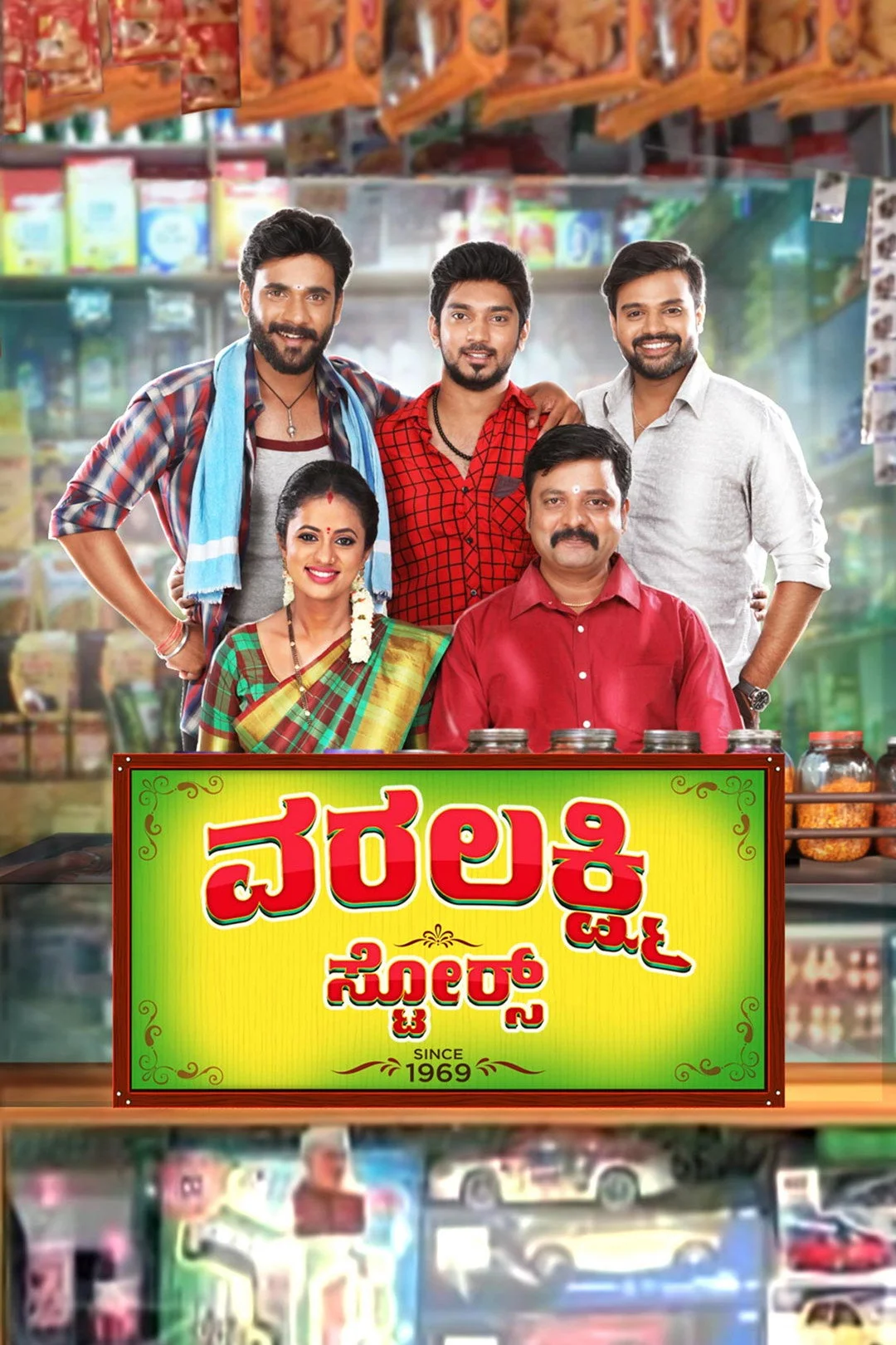 Kannada