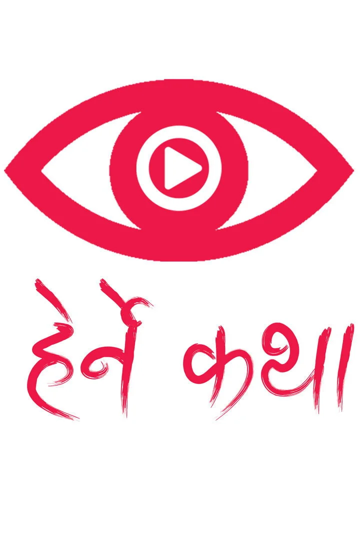 Nepali