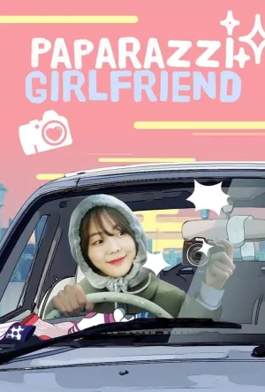 Paparazzi Girlfriend