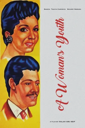 پیشی