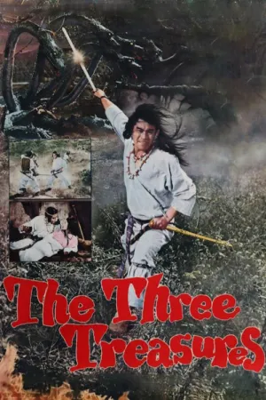The Three Treasures