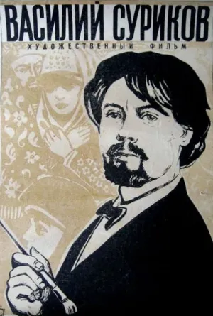 Vasily Surikov