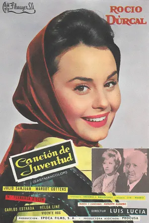 آواز جوانی