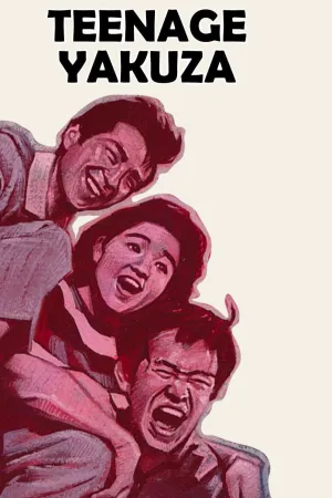 یازده یاکوزا