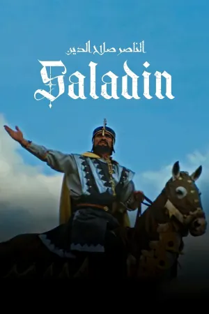 سلطان پیروز