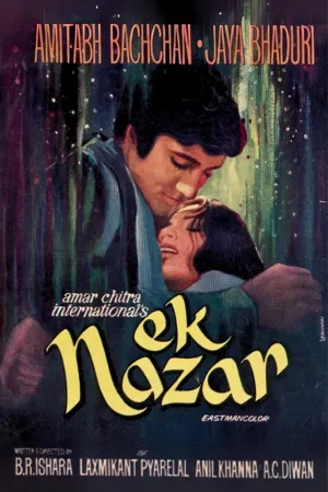 یک نظر