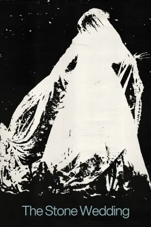 عروسی سنگی