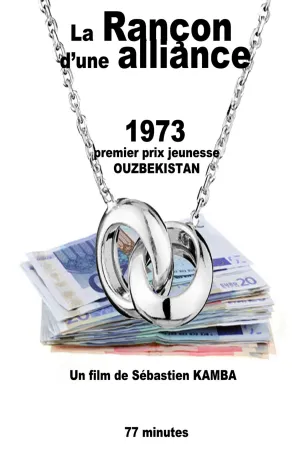 بهای یک اتحاد