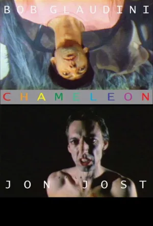 چameleon