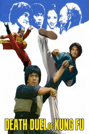 Death Duel of Kung Fu