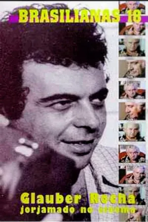 جورج آمادو در سینما