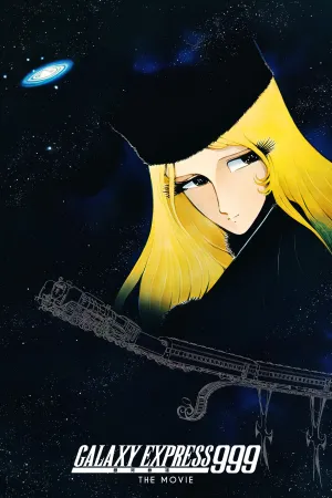 Galaxy Express 999: The Movie