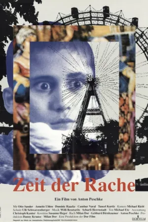 زمان انتقام