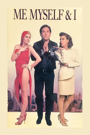من، خویشتن و من