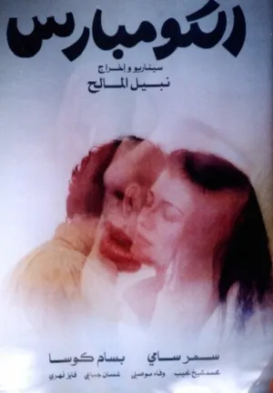 اضافه ها