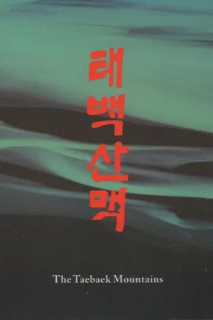 The Taebaek Mountains