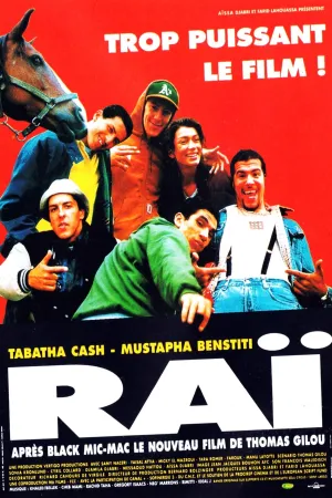 رئی