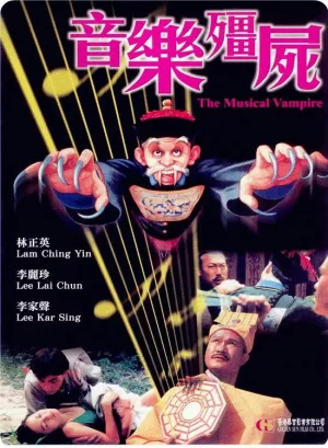 The Musical Vampire
