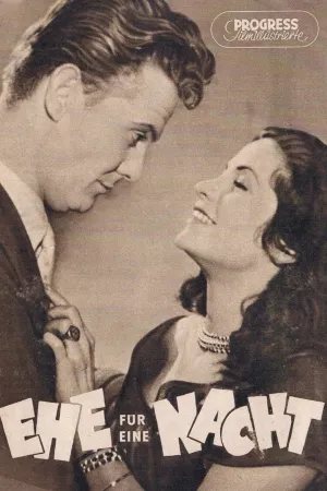 ازدواج برای یک شب