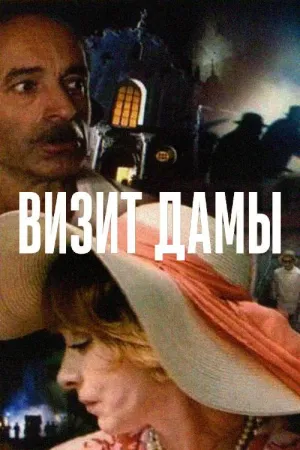 دیدار