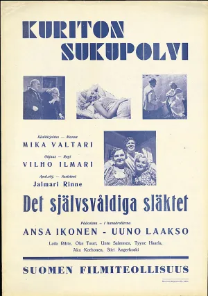 نسل کوری تون