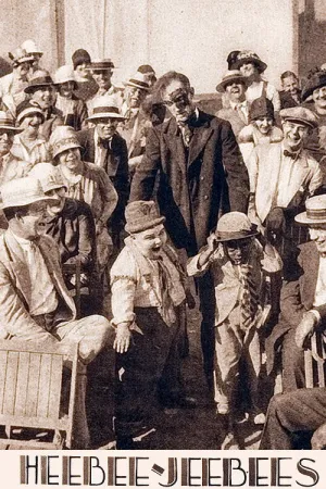 هیبی جیبی