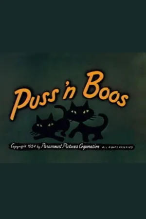 پوس و بوس