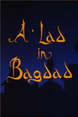 پسری در بغداد