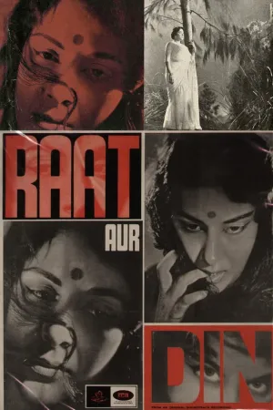 Raat Aur Din
