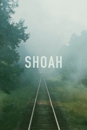شوآه