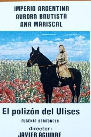 چارکِ سِیلِک اُلیس
