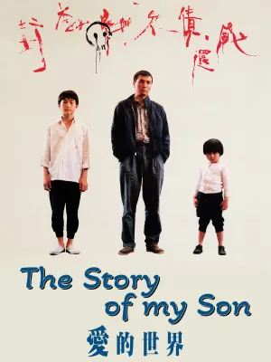 The Story of My Son