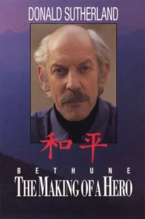 Bethune: The Making of a Hero