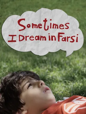 گاه گاهی در فارسی