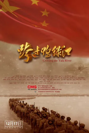 Crossing the Yalu River