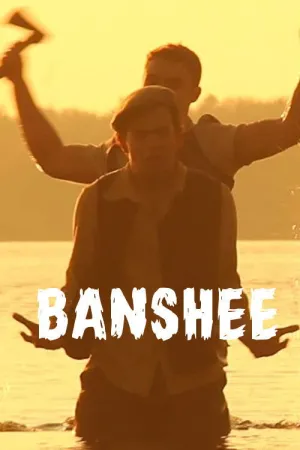 بانشی