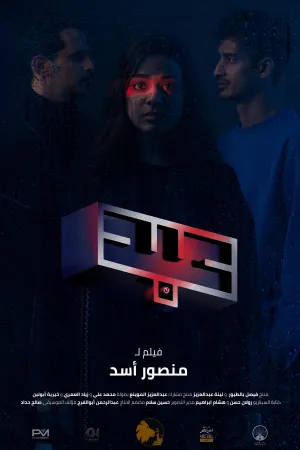 برده
