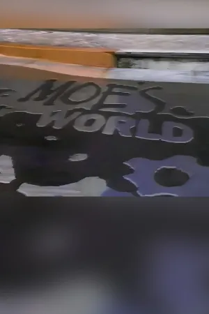 جهان موئه