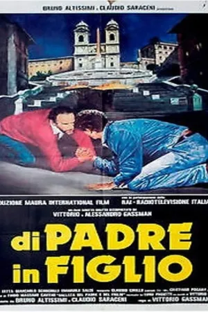 دی پدر در پسر