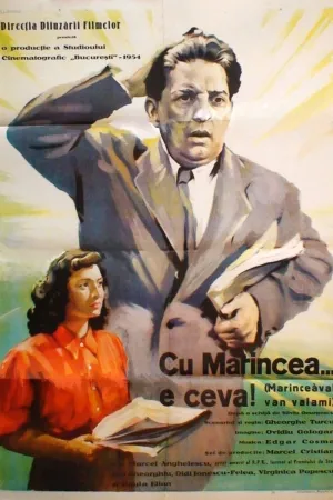 با مارینسیا چیزی هست