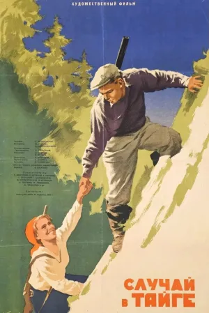 Incident in the Taiga
